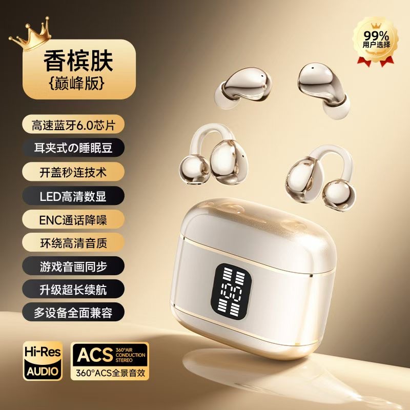 耳机/蓝牙耳机/蓝牙式耳机/耳机蓝牙/苹果耳机白底实物图