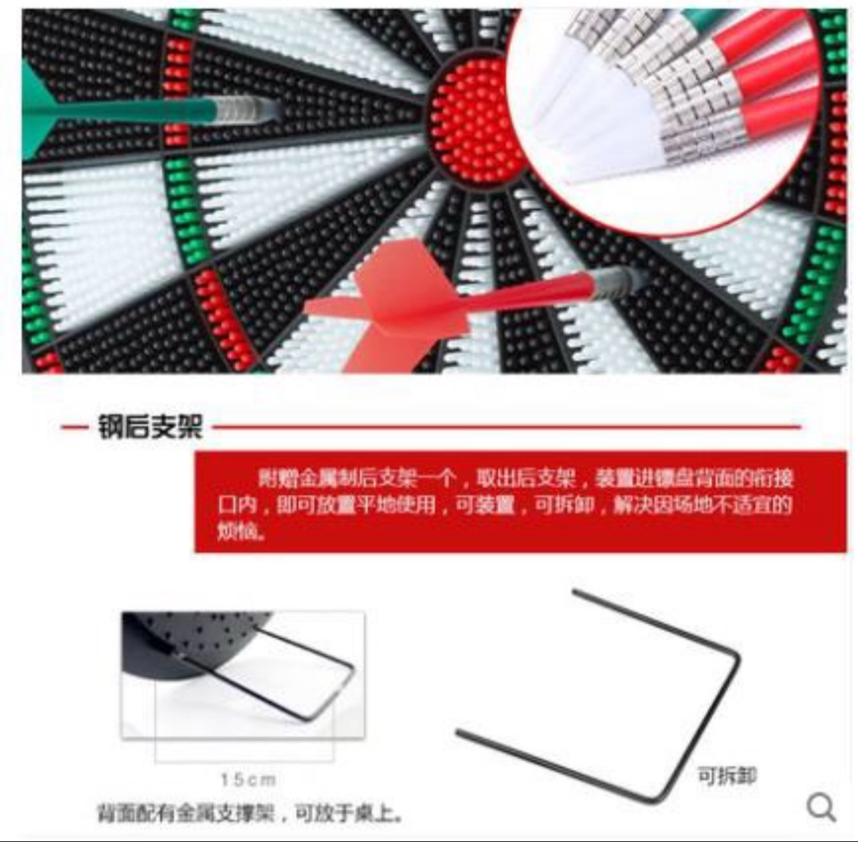 感应玩具实物图