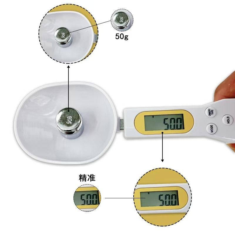 便携式厨房精准计量工具  勺子秤产品图