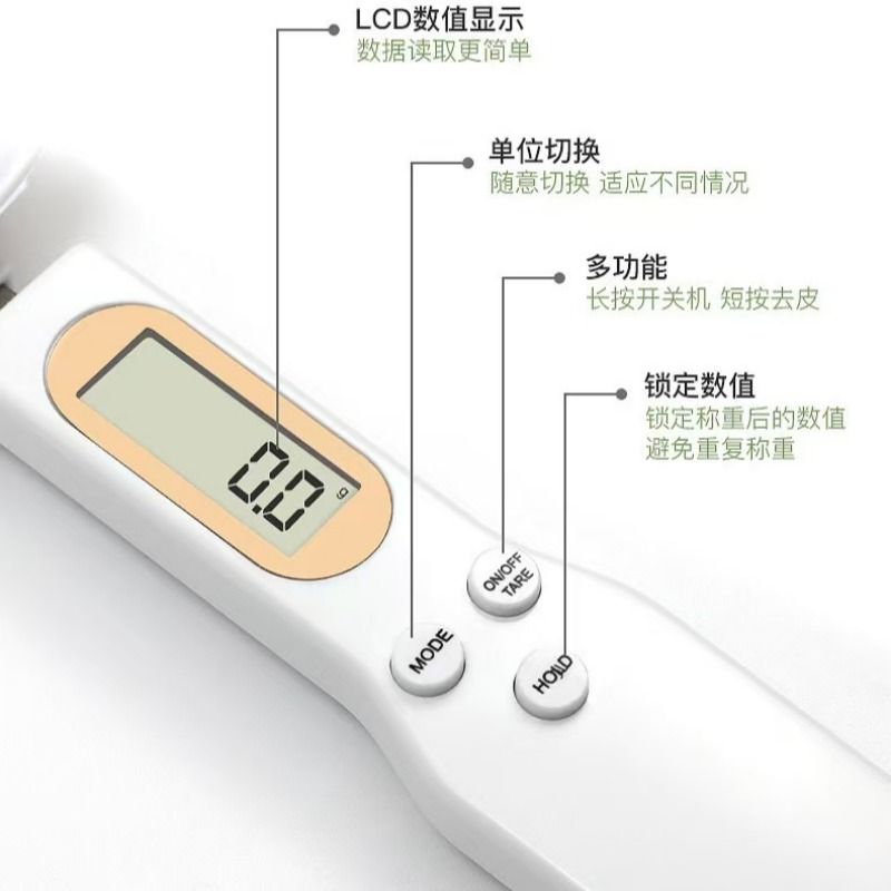 便携式厨房精准计量工具  勺子秤细节图