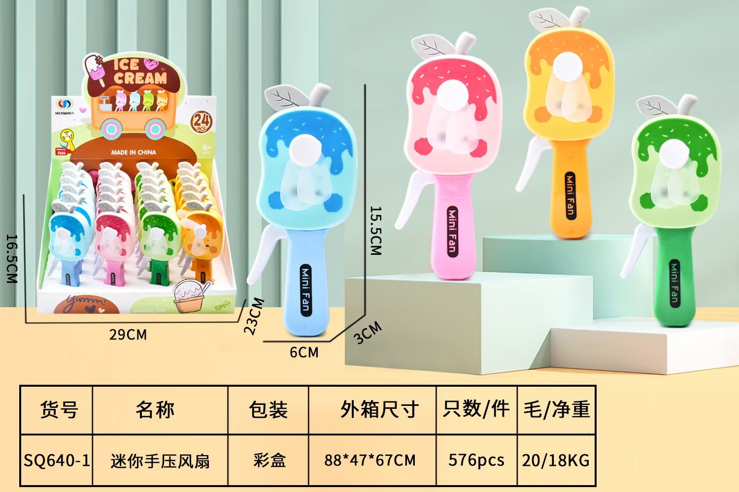新款笑脸手压小风扇  迷你手持小风扇  手压小风扇  儿童迷你小风扇 单头笑脸图案小风扇  儿童地摊玩具