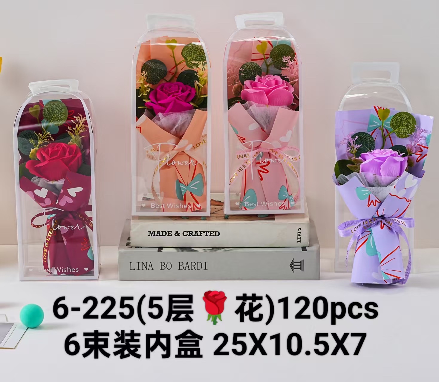 香皂玫瑰花