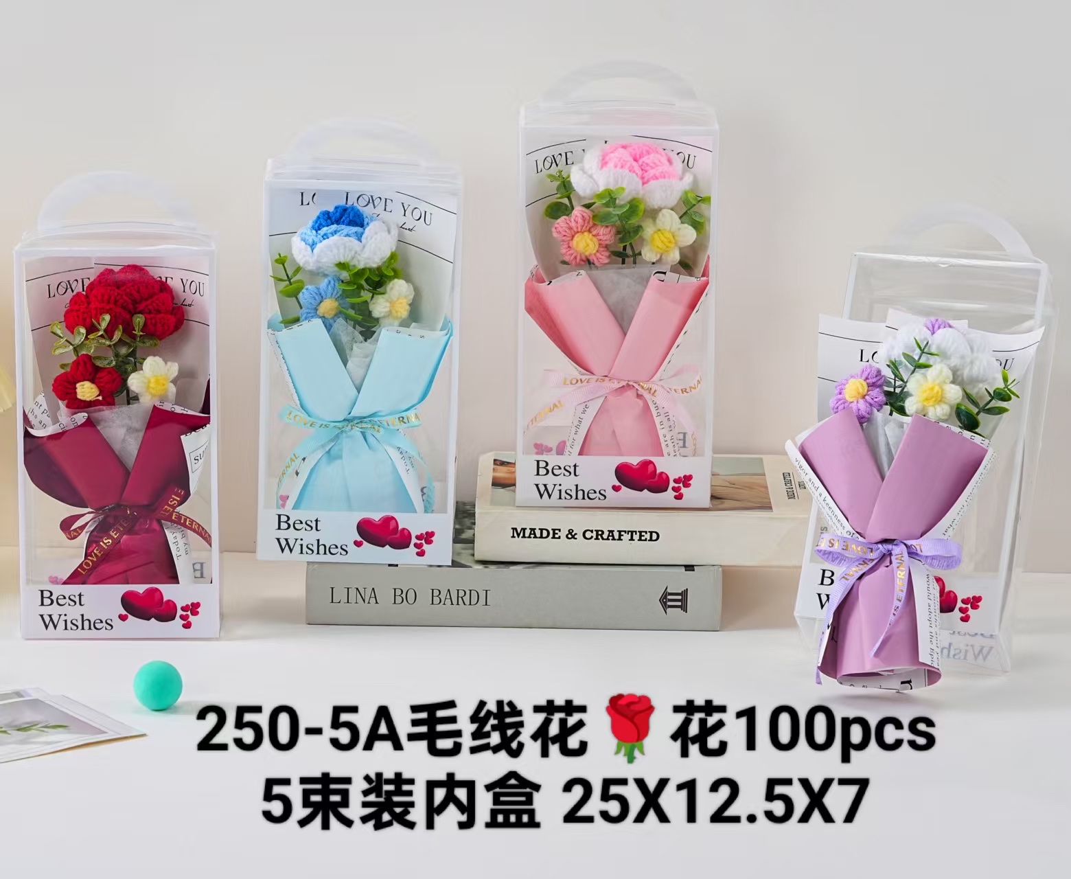 毛线玫瑰花