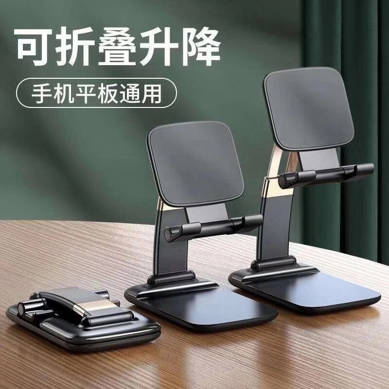 手机桌面支架 金属旋转支架8790879098