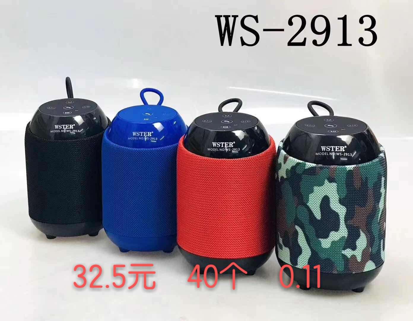 蓝色方形形小型音箱usb接口智能音响圆形3234r5436356
