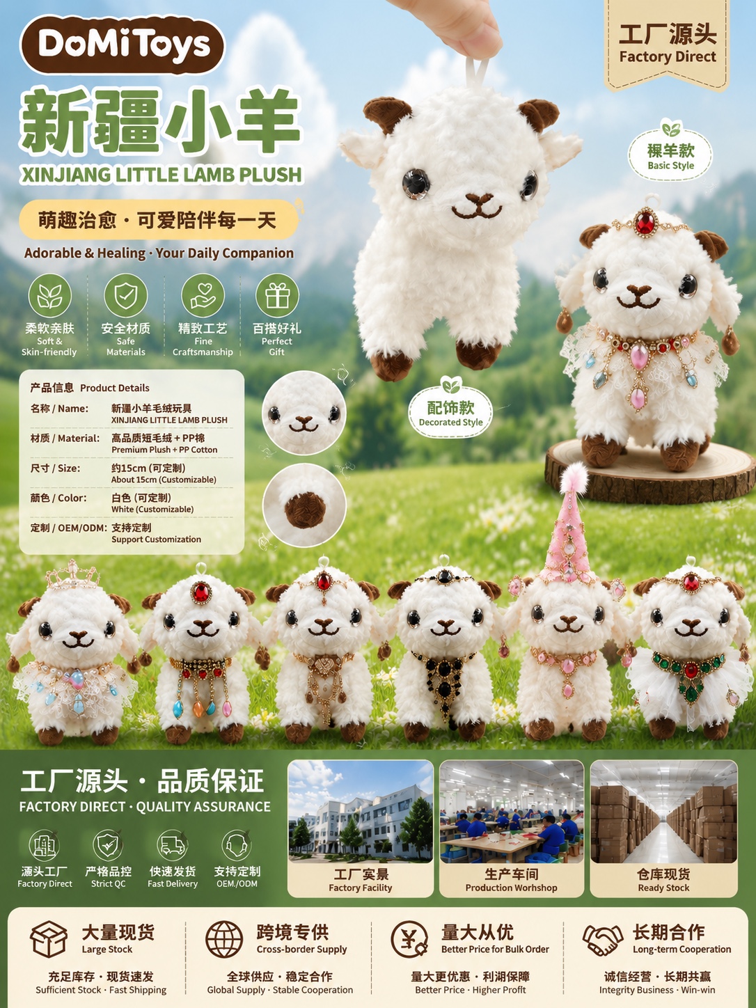 Best-selling Xinjiang Little Sheep naked sheep toys in stock, factory direct delivery