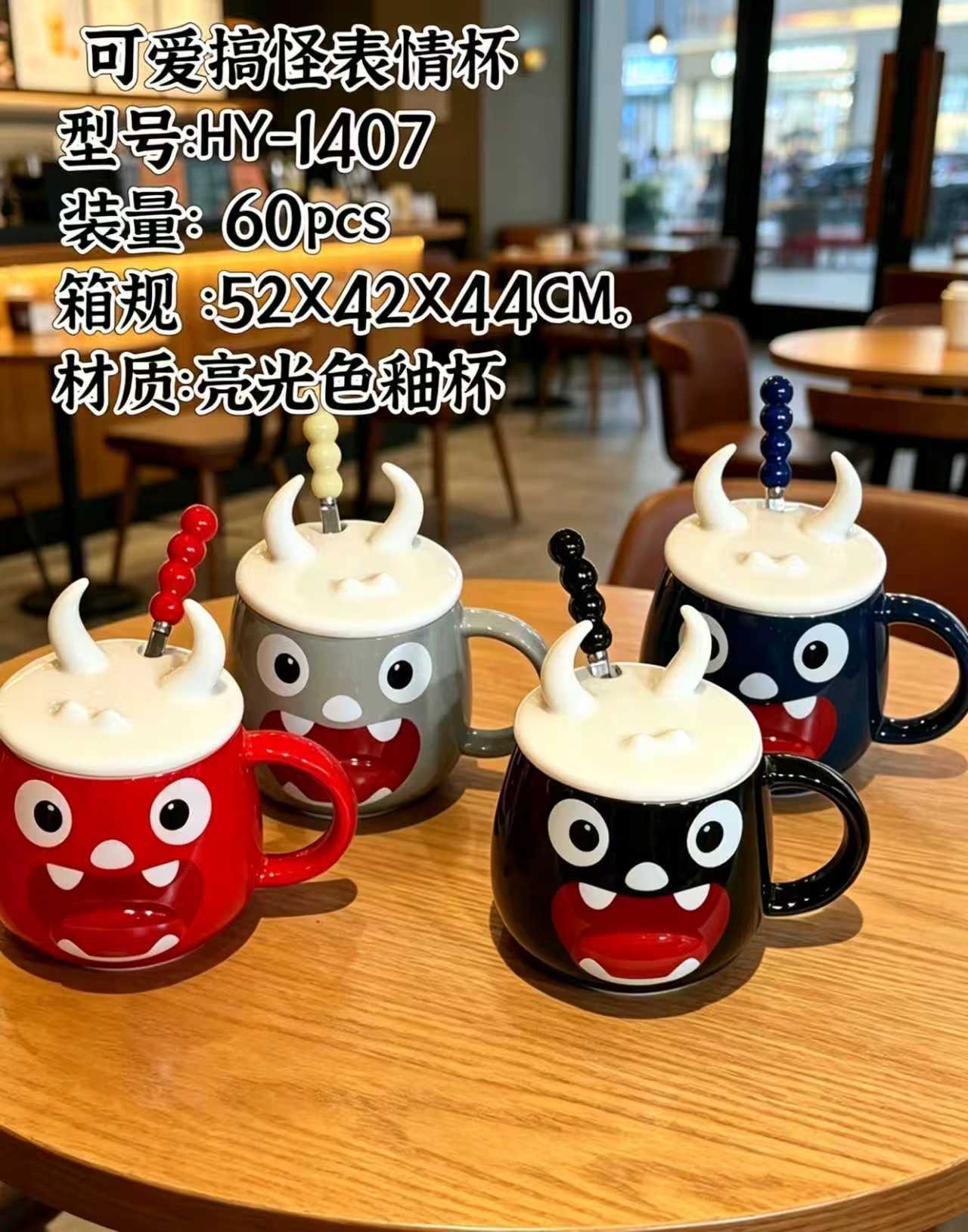 Colorful monster expression creative mugs, home and office water cups, cute and fun ceramic cups detail image 1