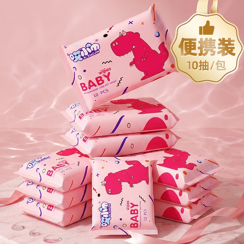 Export English wet wipes for cleaning, factory direct sales, mini wet wipes for baby hands and mouth, cross-border e-commerce supply for African and South American wet wipes, care wet wipes Application Scenario