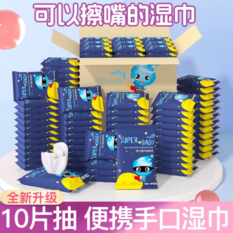 Export English wet wipes for cleaning, factory direct sales, mini wet wipes for baby hands and mouth, cross-border e-commerce supply for African and South American wet wipes, care wet wipes detail image 16