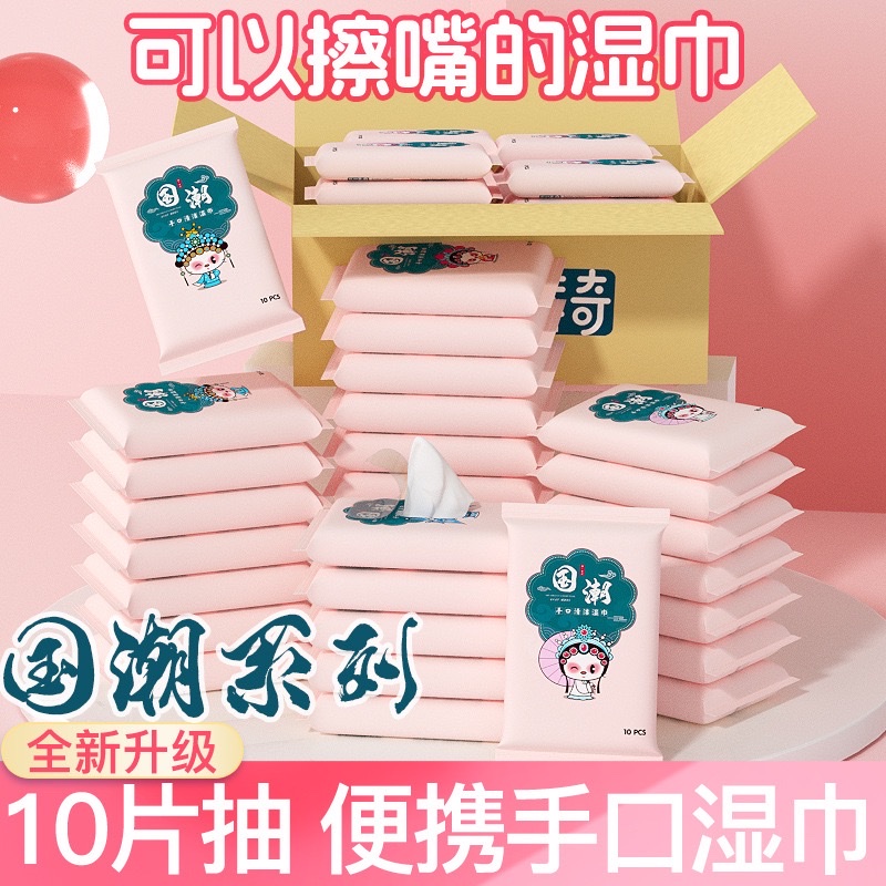 Export English wet wipes for cleaning, factory direct sales, mini wet wipes for baby hands and mouth, cross-border e-commerce supply for African and South American wet wipes, care wet wipes detail image 11