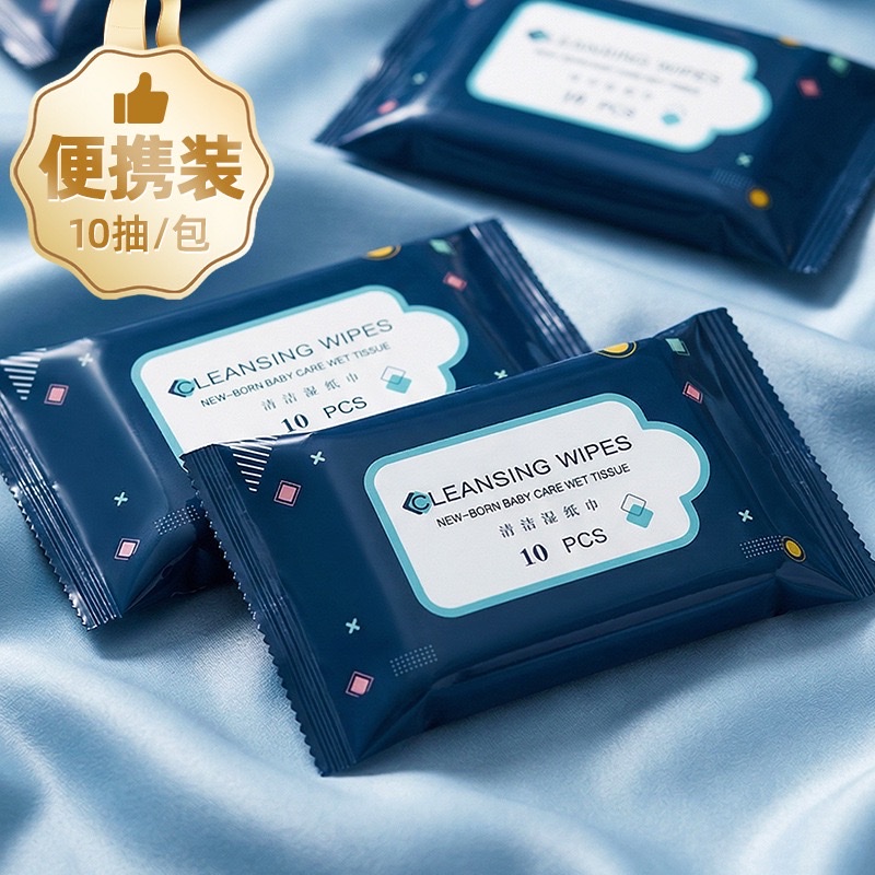 Export English wet wipes for cleaning, factory direct sales, mini wet wipes for baby hands and mouth, cross-border e-commerce supply for African and South American wet wipes, care wet wipes detail image 17