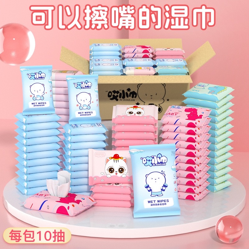 Export English wet wipes for cleaning, factory direct sales, mini wet wipes for baby hands and mouth, cross-border e-commerce supply for African and South American wet wipes, care wet wipes detail image 15