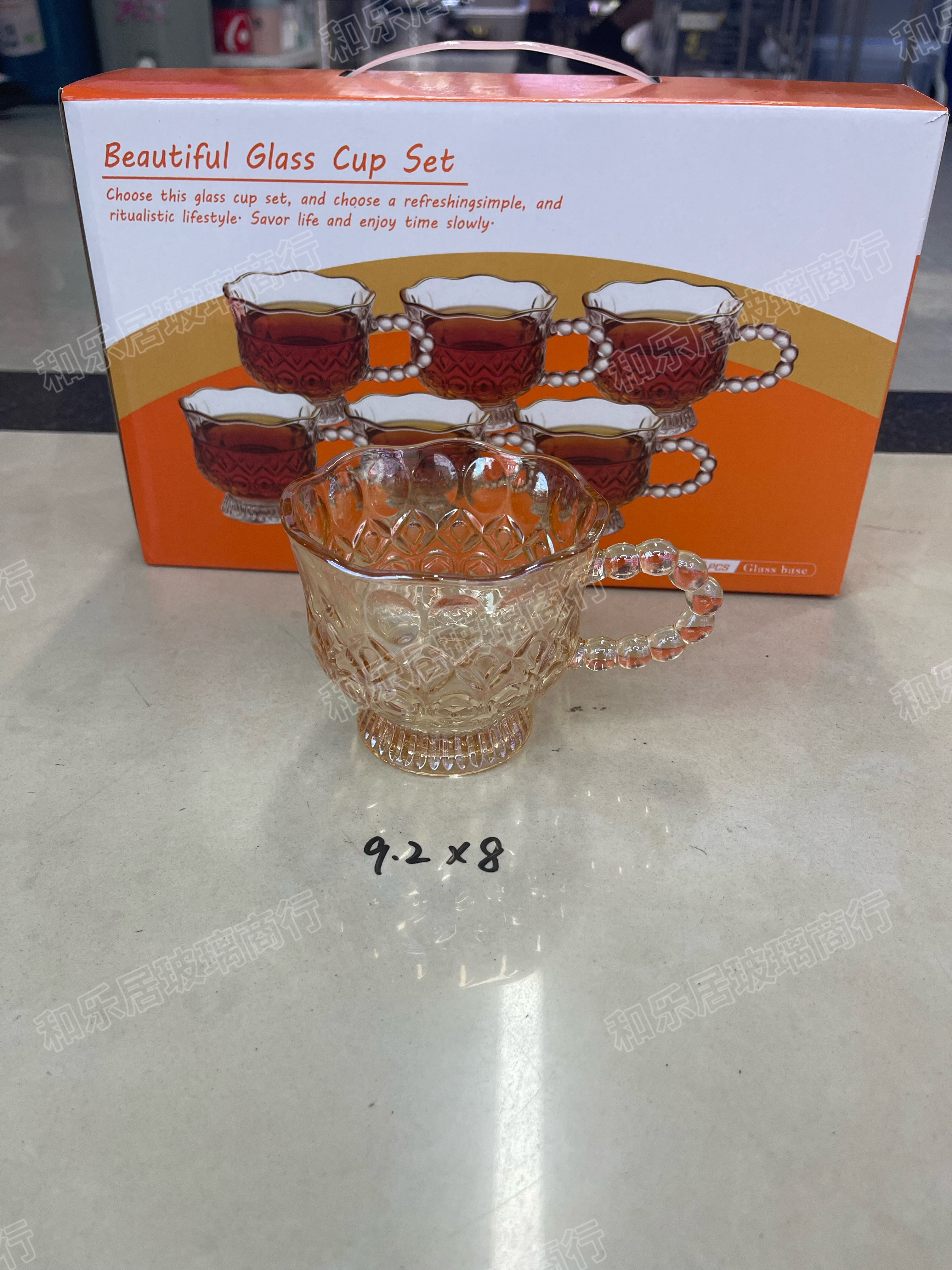 Retro transparent amber embossed pearl handle glass cup set, ins high appearance level afternoon tea and coffee cup gift box