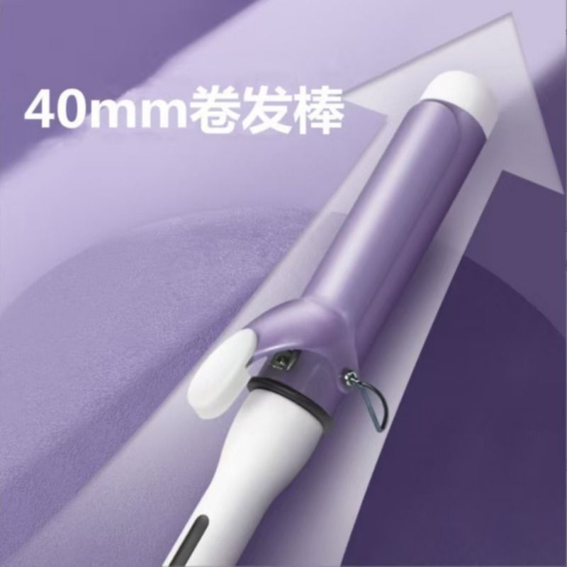 电动波浪卷卷发棒  40mm大波浪卷发棒产品图