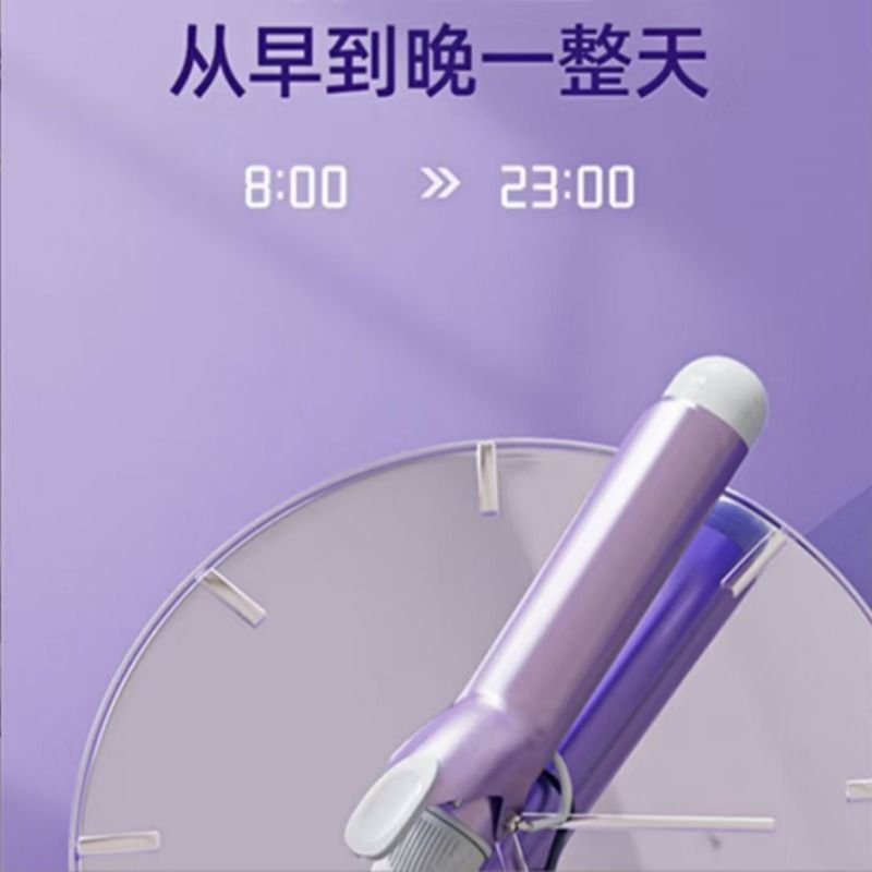 电动波浪卷卷发棒  40mm大波浪卷发棒白底实物图
