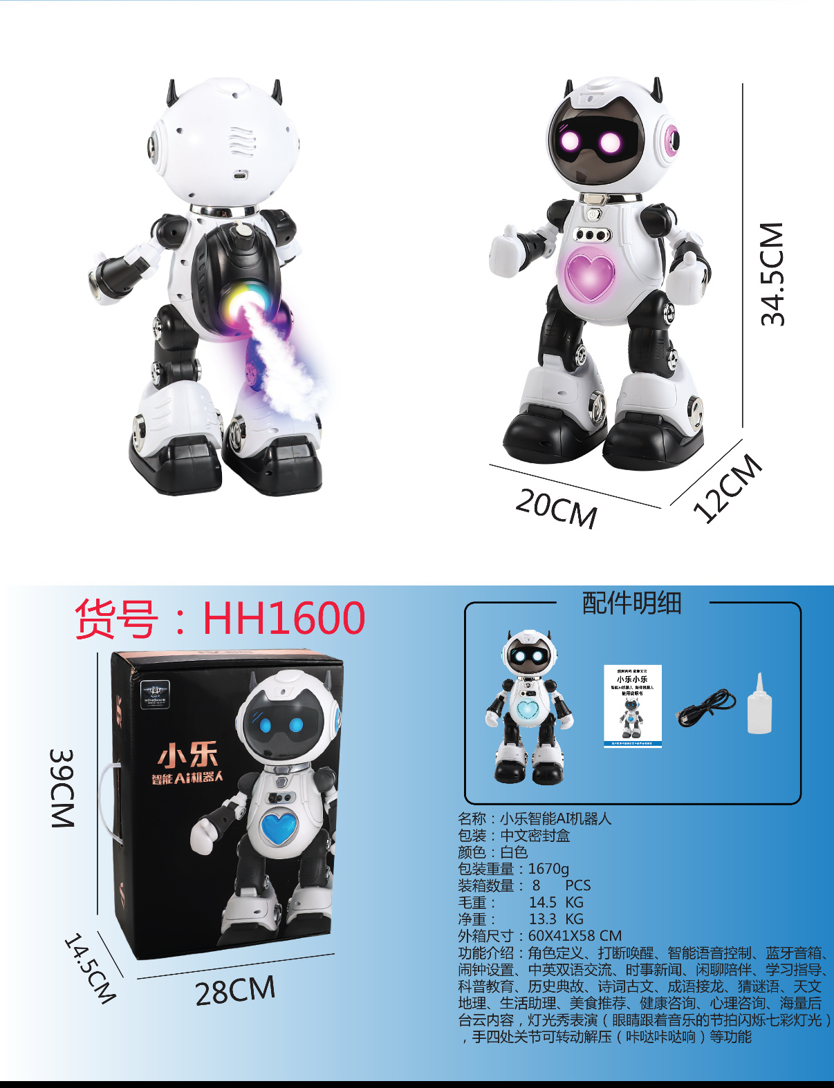Xiaole Intelligent AI Dancing Robot, Intelligent Robot, Electric Robot, AI Intelligent, AI Toy, AI Robot, ai Toy, Chinese AI Intelligent Companion AI details Picture