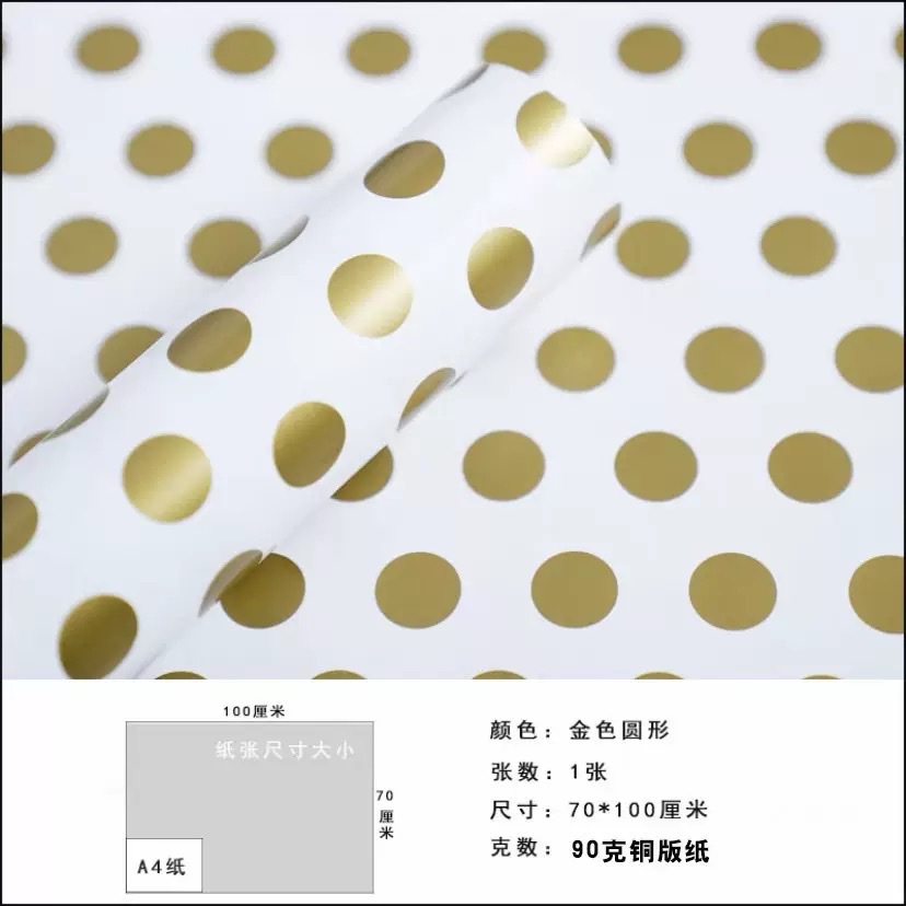 Coated paper gift wrapping paper detail image 7