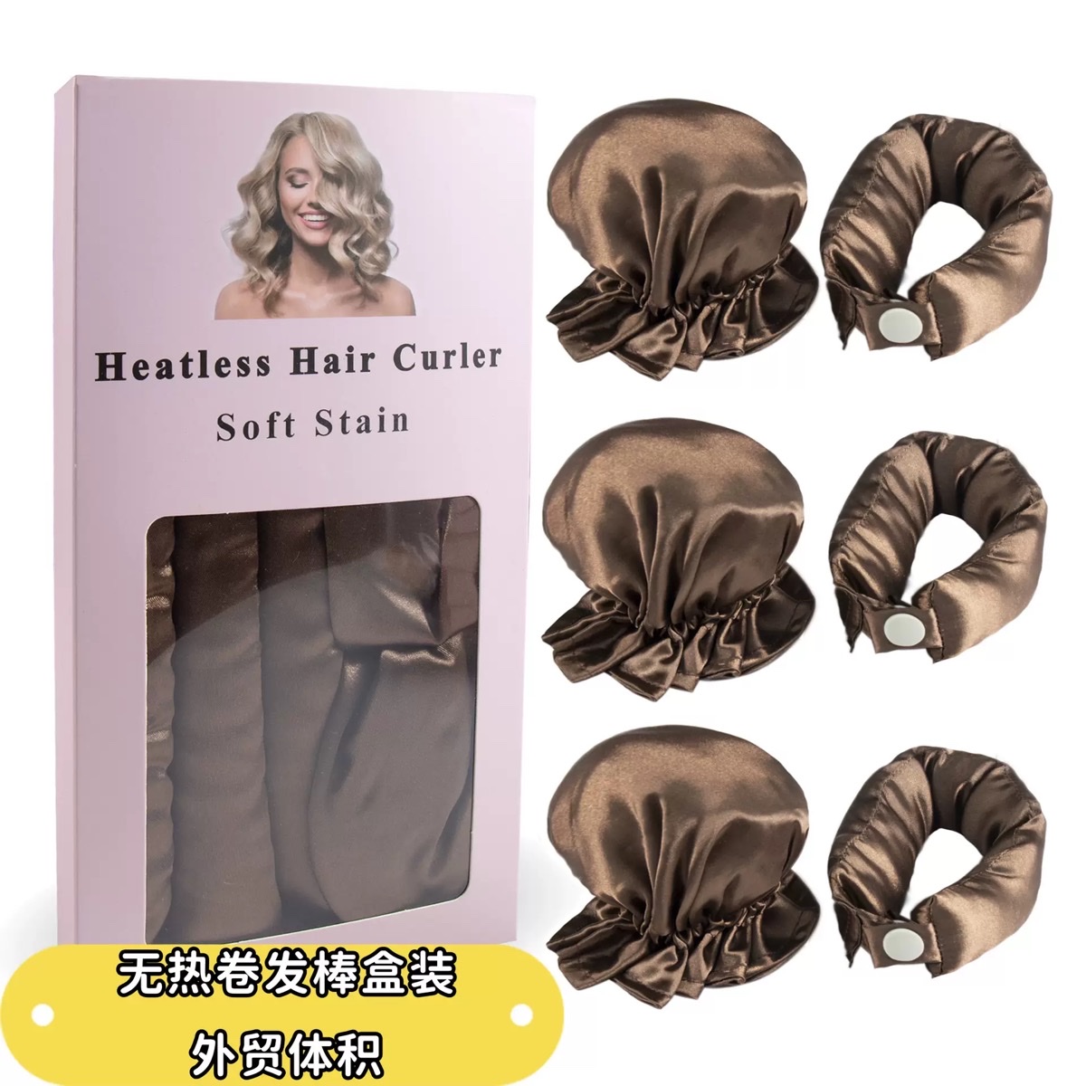 Boxed cross-border non-hot curling iron, big wave sleep lazy person's curling wonder BUN BONS curling mask set, curling machine details Picture