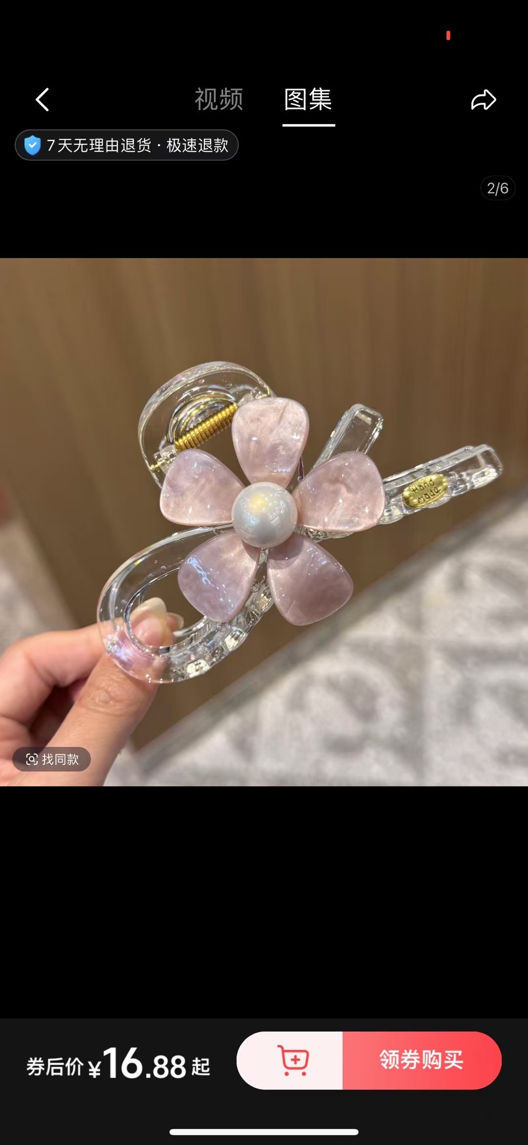 幻彩花朵~抓夹女头发鲨鱼夹独特漂亮发夹2026新款高级感大号发夹发夹发饰 detail image 7