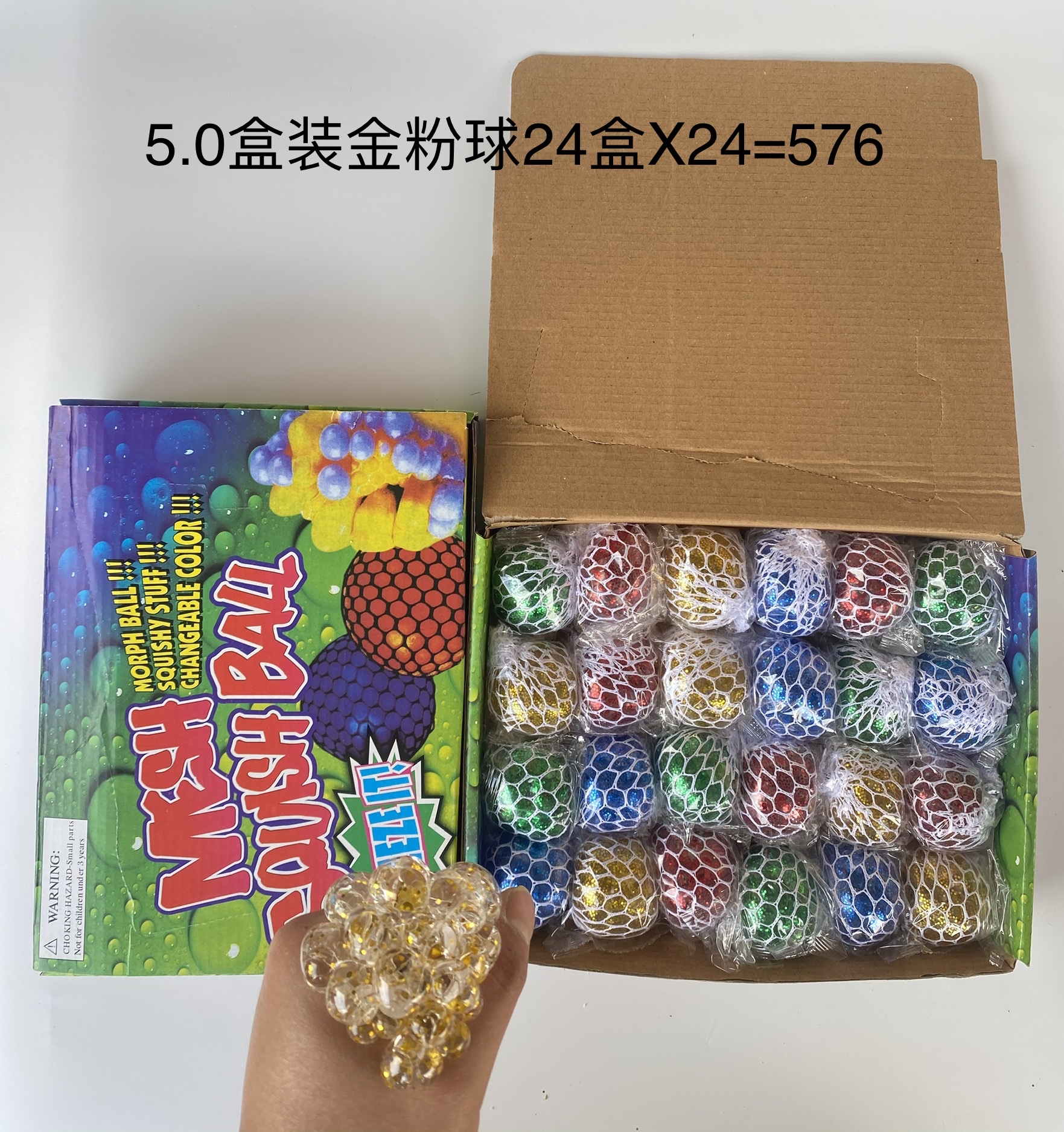 5公分金粉葡萄球