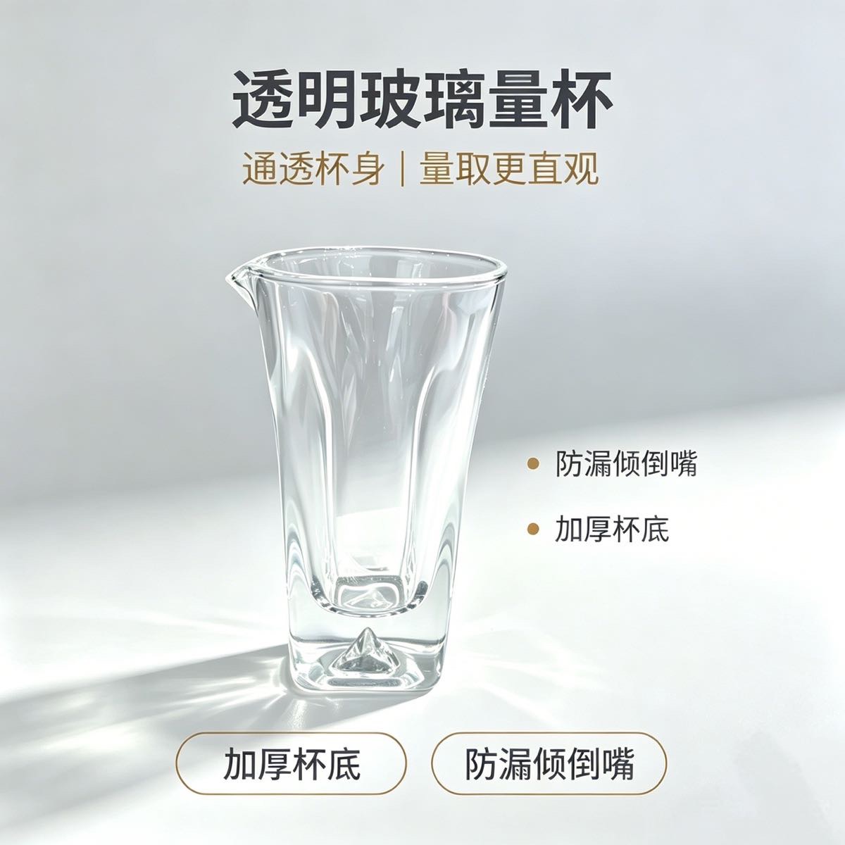 80ml glass wine divider Specification image