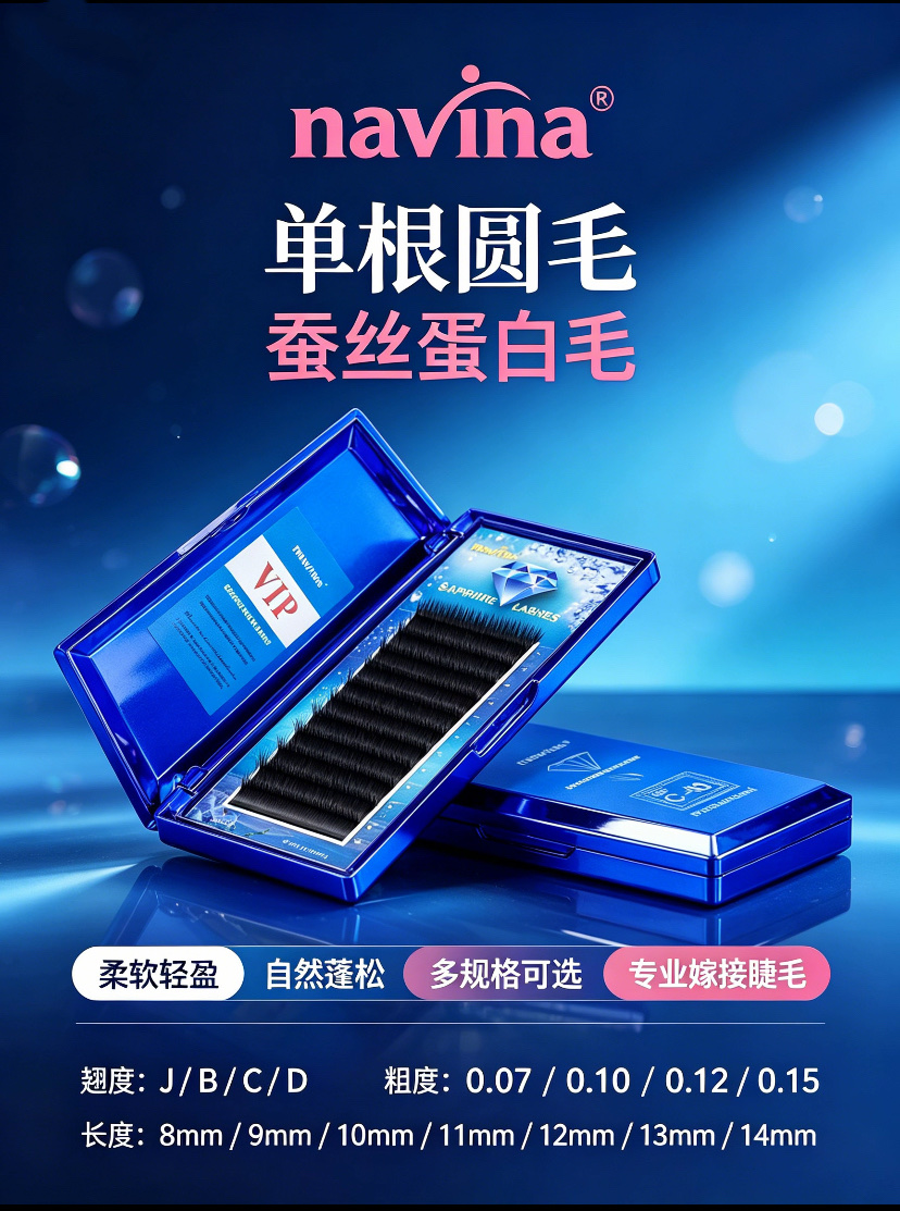 navina Yaweiya's new single-strand zero-touch false eyelash extensions are handcrafted with dense eyelash extensions. Customized planting false eyelashes are thick and natural, exclusively for export Application Scenario