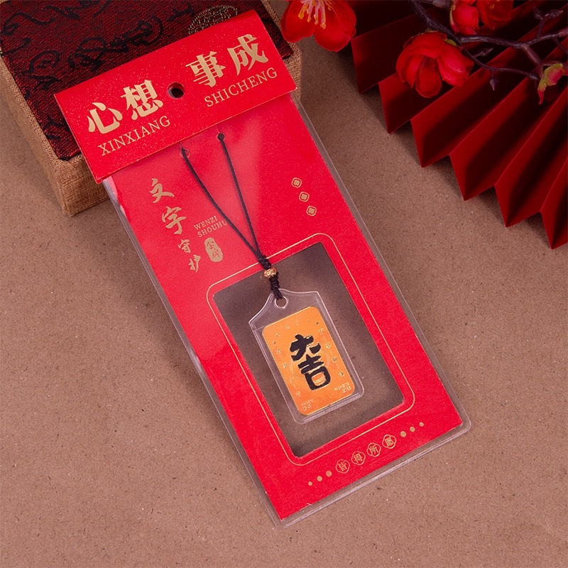 A small pendant featuring the eight wishes of guarding the gold medal detail image 4