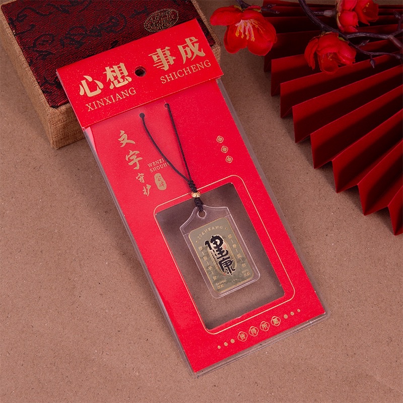 A small pendant featuring the eight wishes of guarding the gold medal detail image 9