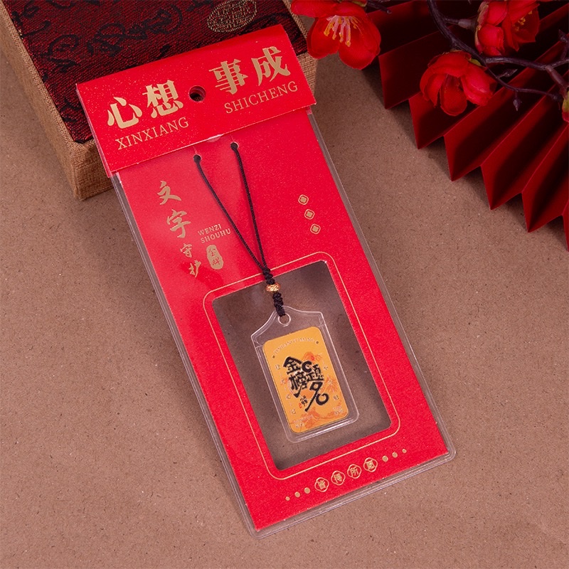 A small pendant featuring the eight wishes of guarding the gold medal detail image 2