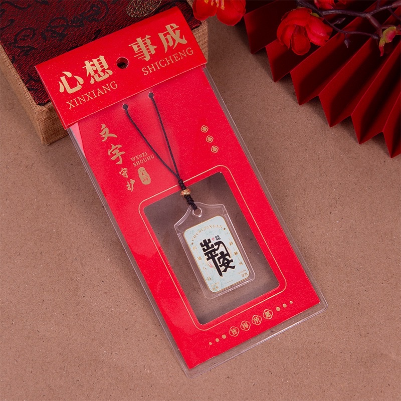 A small pendant featuring the eight wishes of guarding the gold medal detail image 5