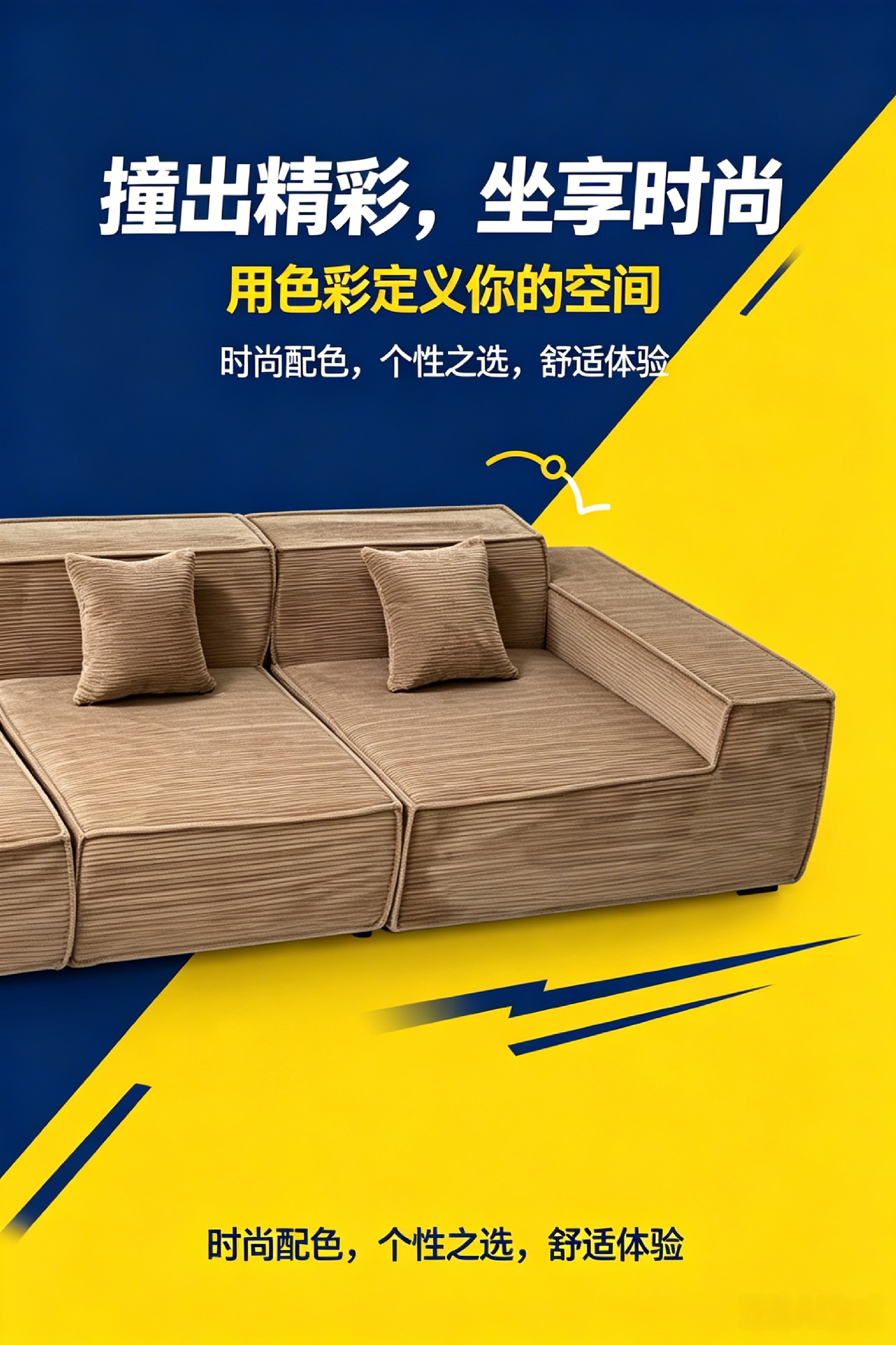 家具/压缩沙发/室外家具/Sofa/充气沙发白底实物图