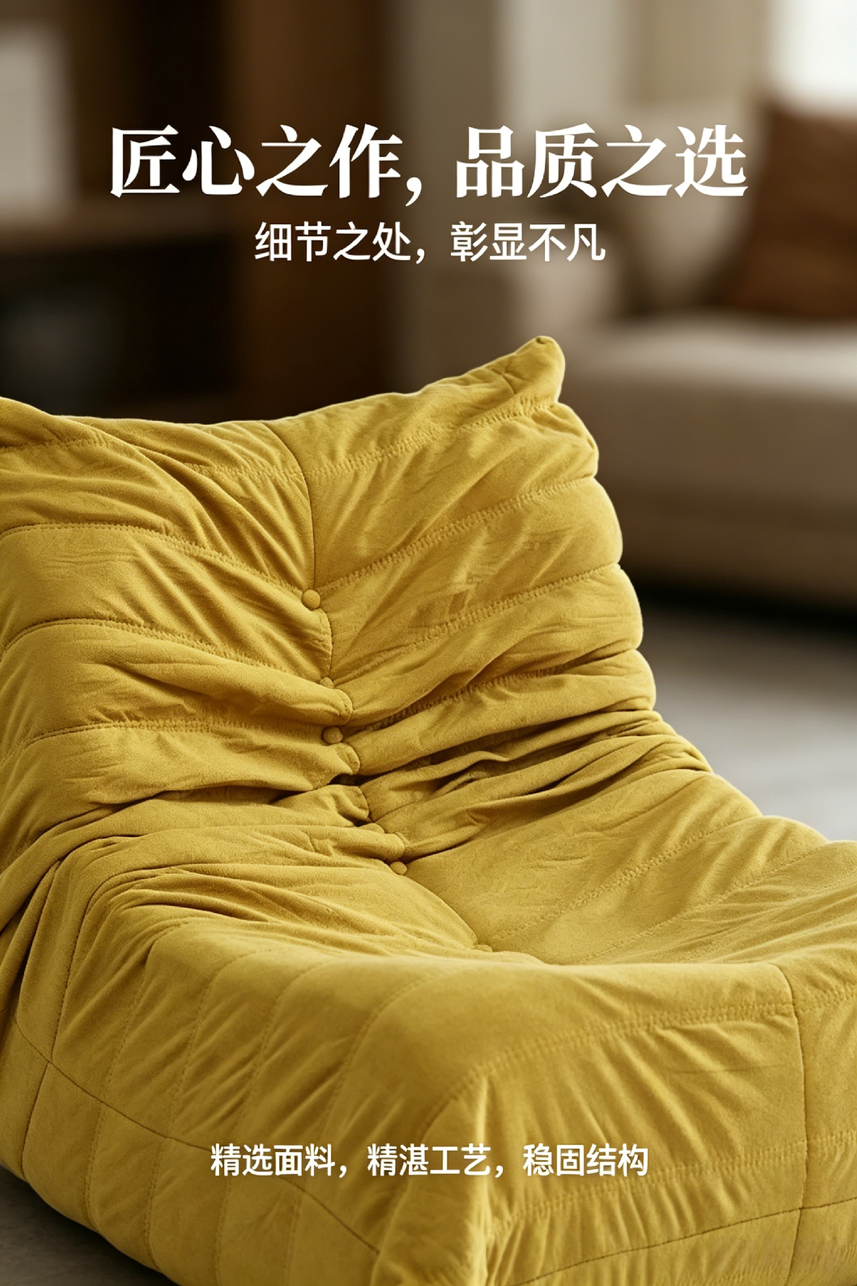 芥末黄褶皱压缩充气沙发 室外家具 Sofa压缩沙发