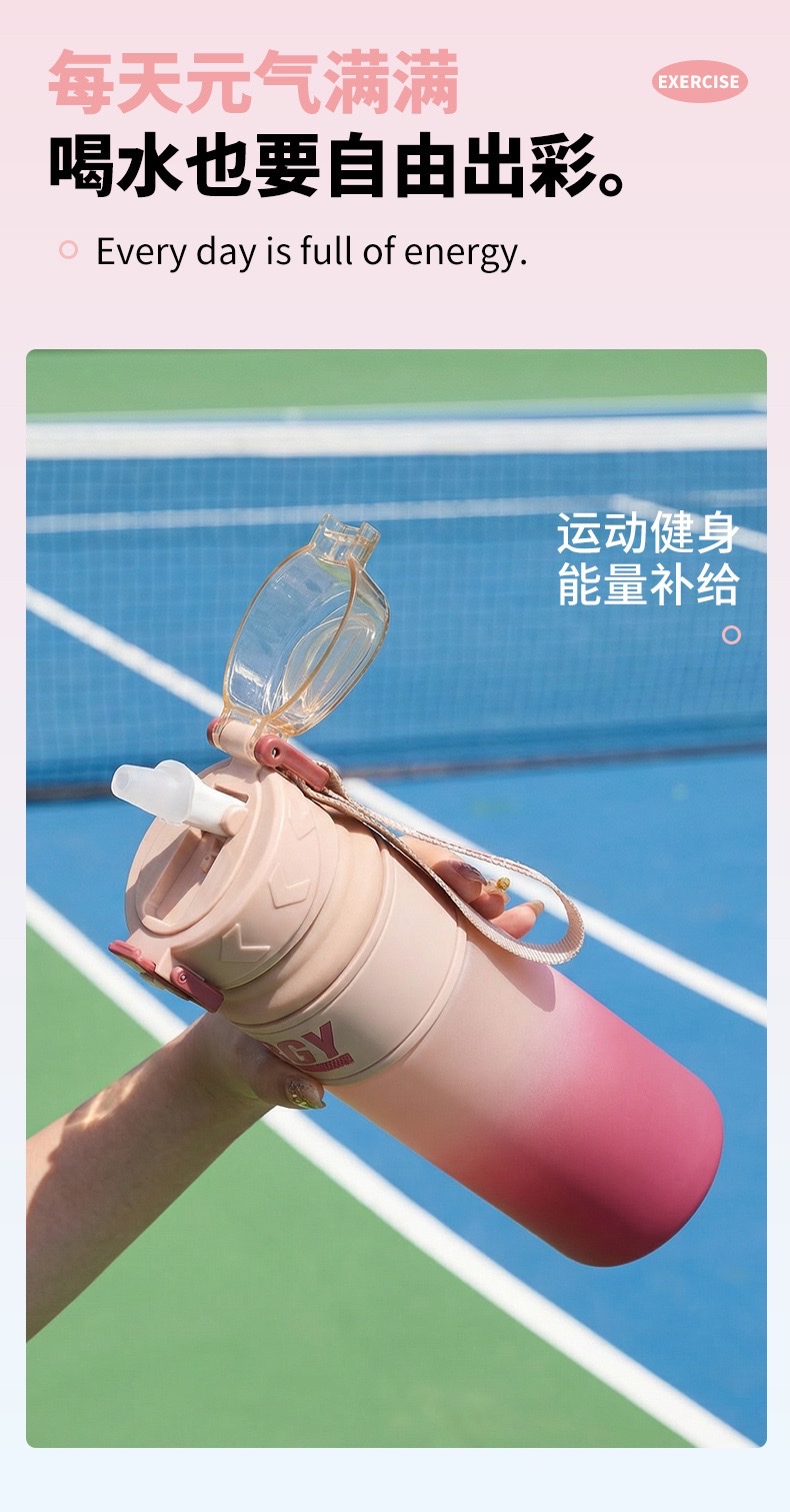 Summer high appearance level sports and fitness water cup, outdoor large-capacity straw cup, portable water bottle, anti-drop gradient plastic cup detail image 3