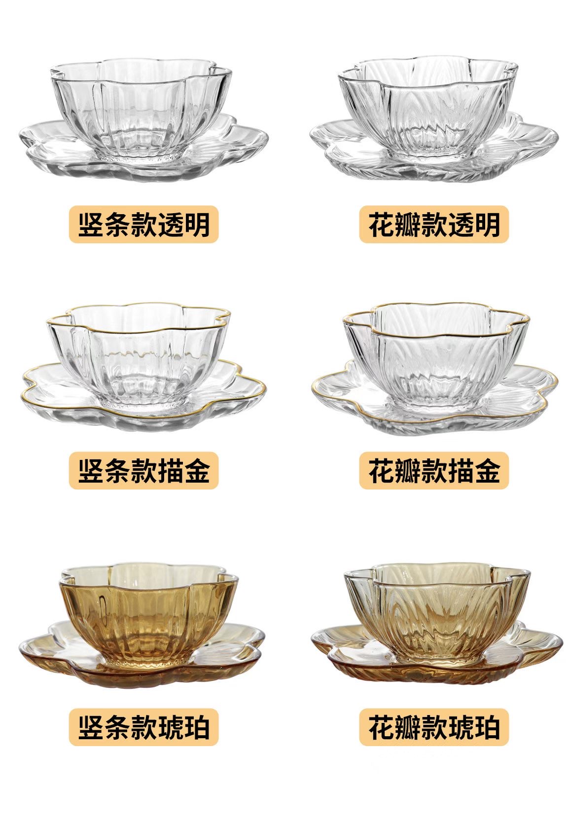 Glass flower bowl and plate set detail image 4