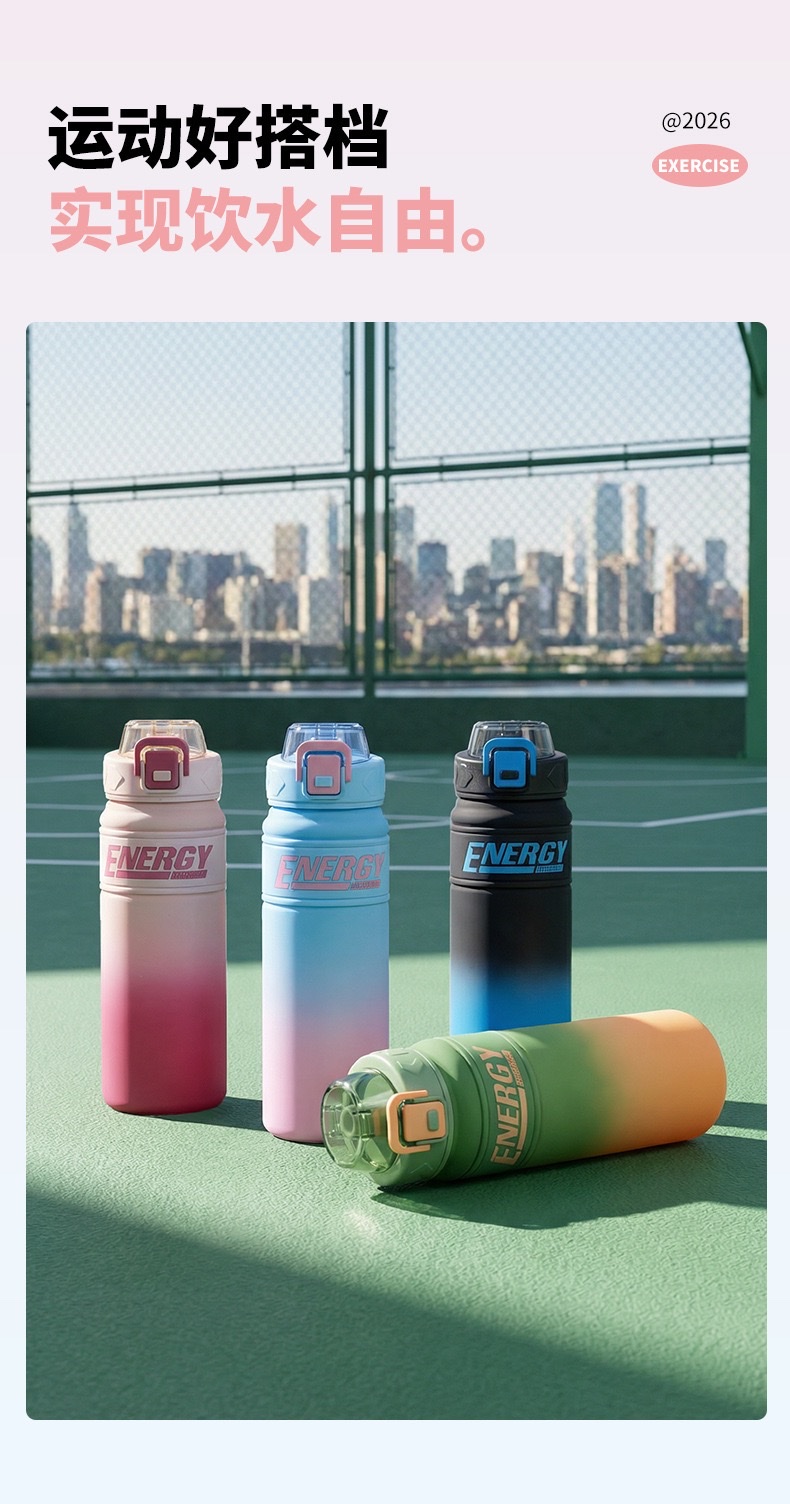 Summer high appearance level sports and fitness water cup, outdoor large-capacity straw cup, portable water bottle, anti-drop gradient plastic cup detail image 6