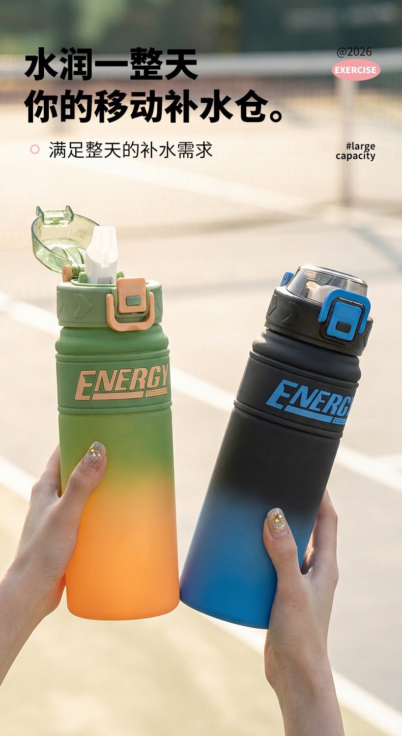 Summer high appearance level sports and fitness water cup, outdoor large-capacity straw cup, portable water bottle, anti-drop gradient plastic cup detail image 4
