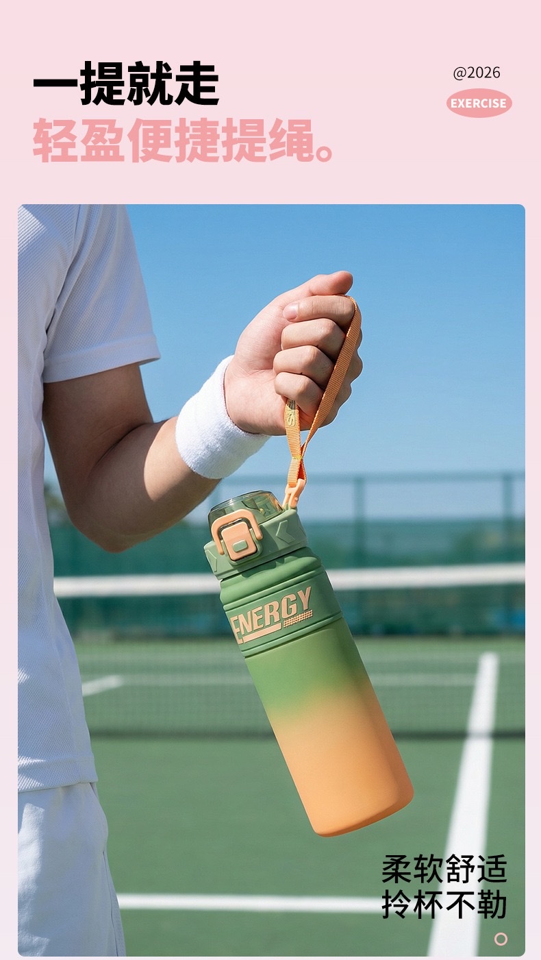Summer high appearance level sports and fitness water cup, outdoor large-capacity straw cup, portable water bottle, anti-drop gradient plastic cup detail image 5