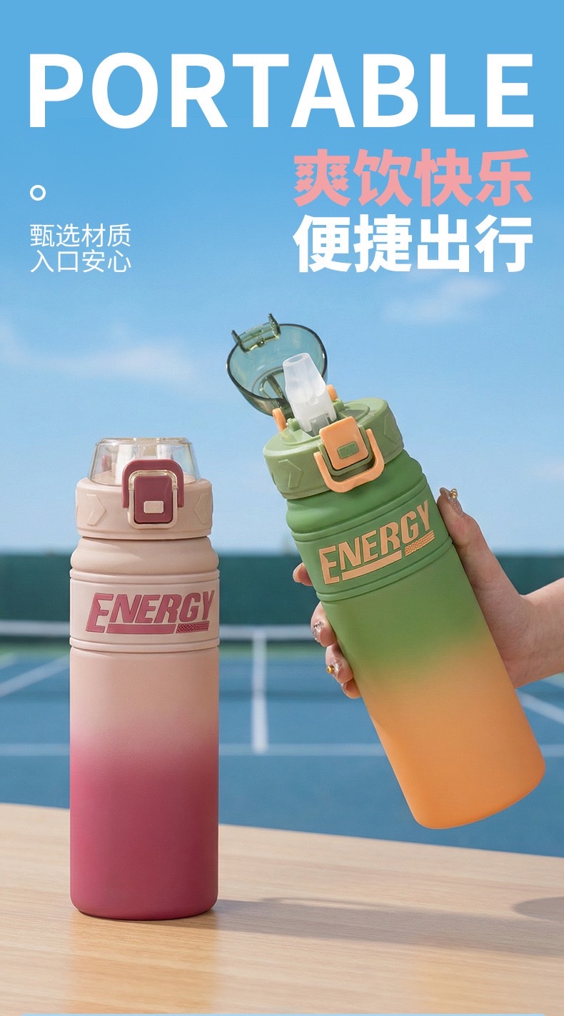 Summer high appearance level sports and fitness water cup, outdoor large-capacity straw cup, portable water bottle, anti-drop gradient plastic cup detail image 1