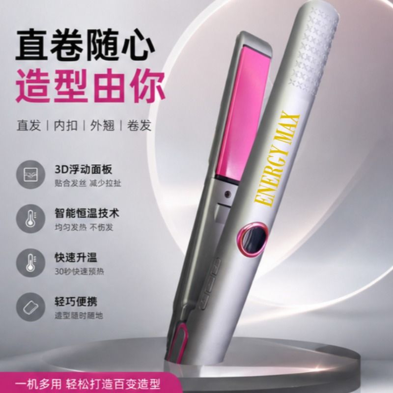 إنرجي ماكس، مسحوق الفضي، حوض بلاستيكي مع مشط ساخن Specification image