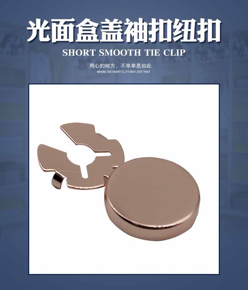 Shirt tie clip set cufflinks, smooth box cover, cufflinks, buttons, copper material, logo cufflinks, wholesale from the manufacturer detail image 3
