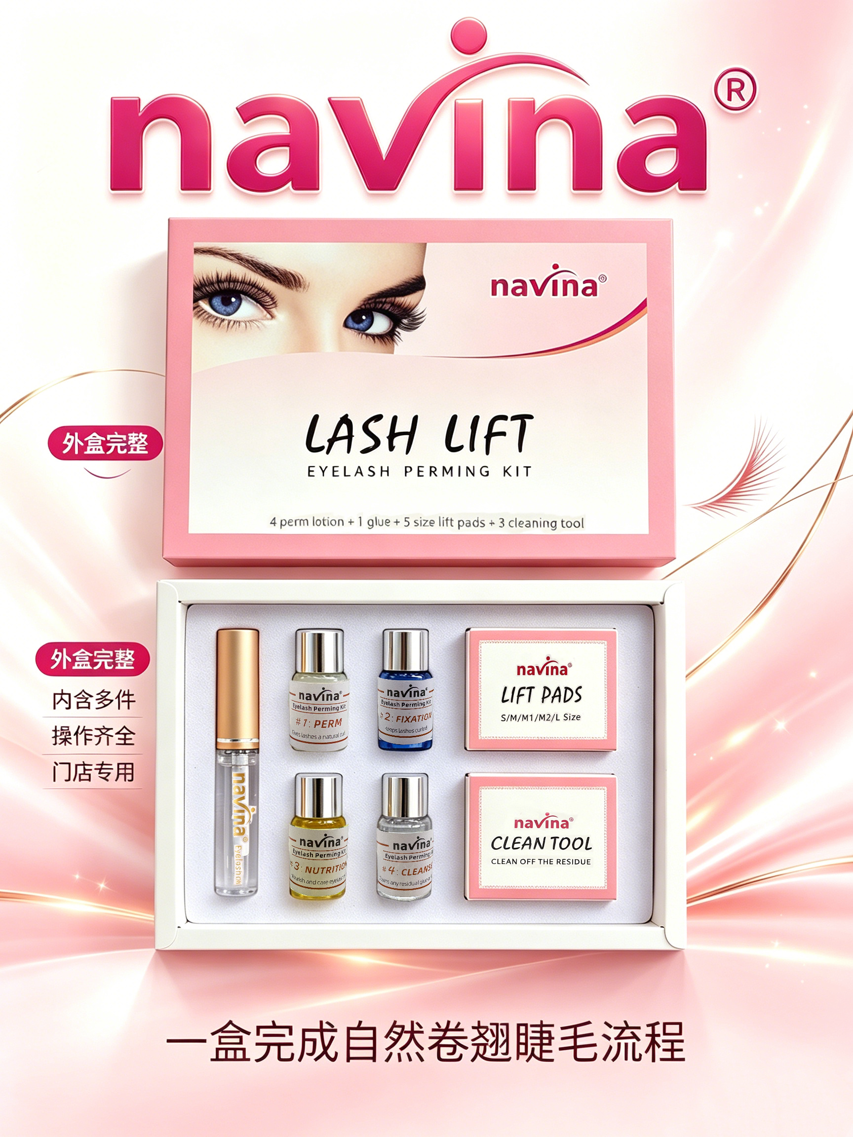 navina Yaviya Eyelash Perming Keratin Eyelash Lifting Technique Eyelash Perming Set Barbie Doll Perming Barbie Curls detail image 2