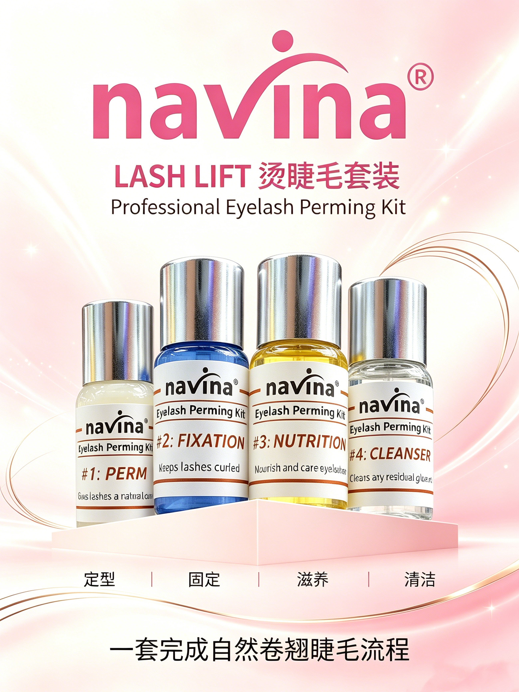 navina Yaviya Eyelash Perming Keratin Eyelash Lifting Technique Eyelash Perming Set Barbie Doll Perming Barbie Curls Application Scenario