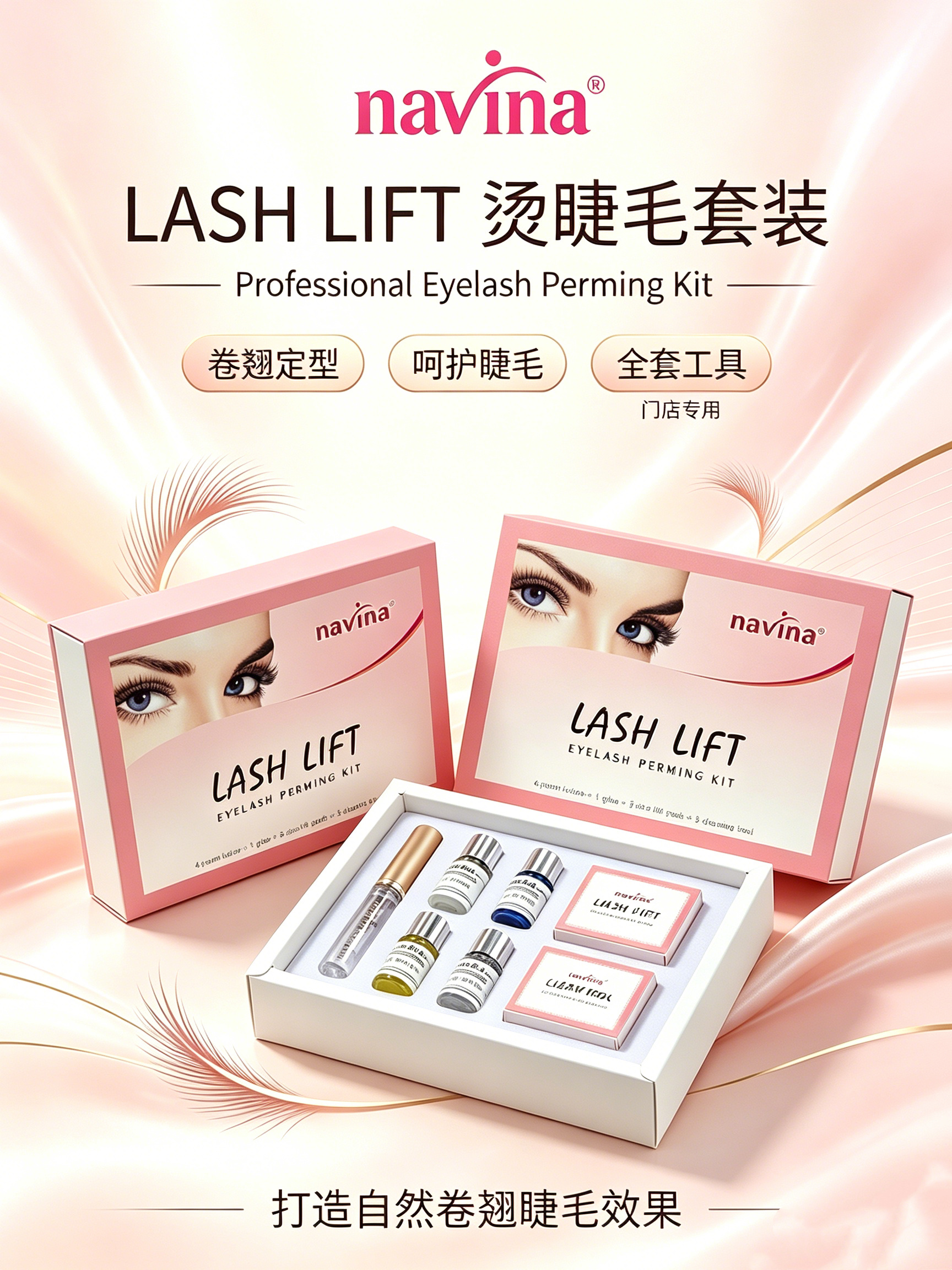 navina Yaviya Eyelash Perming Keratin Eyelash Lifting Technique Eyelash Perming Set Barbie Doll Perming Barbie Curls detail image 13