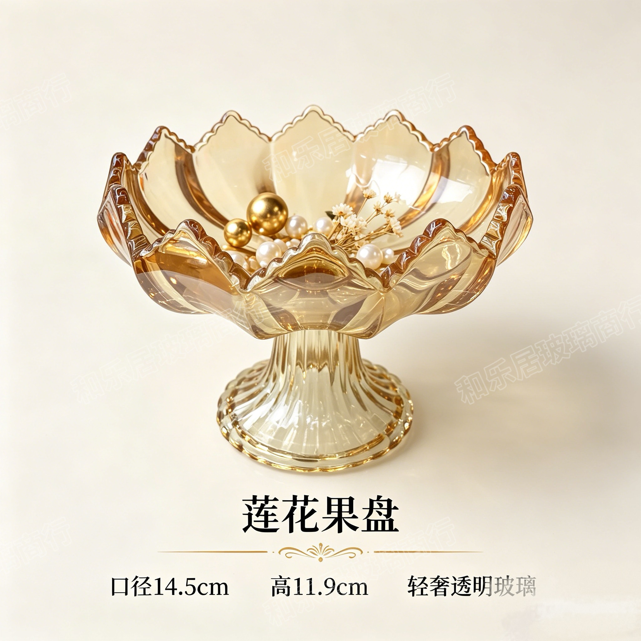 Champagne-colored glass lotus-shaped tall fruit platter in various sizes