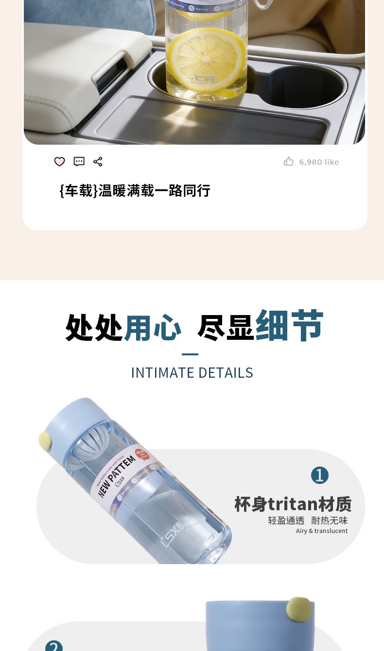 Portable tritan plastic water cup for both men and women, summer sports water bottle detail image 14