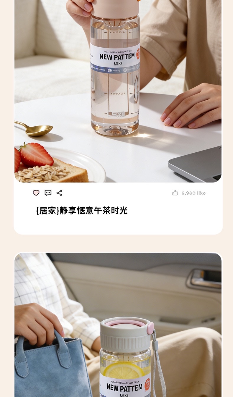 Portable tritan plastic water cup for both men and women, summer sports water bottle detail image 13