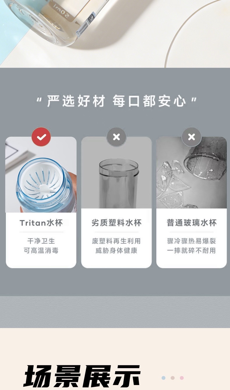 Portable tritan plastic water cup for both men and women, summer sports water bottle detail image 11