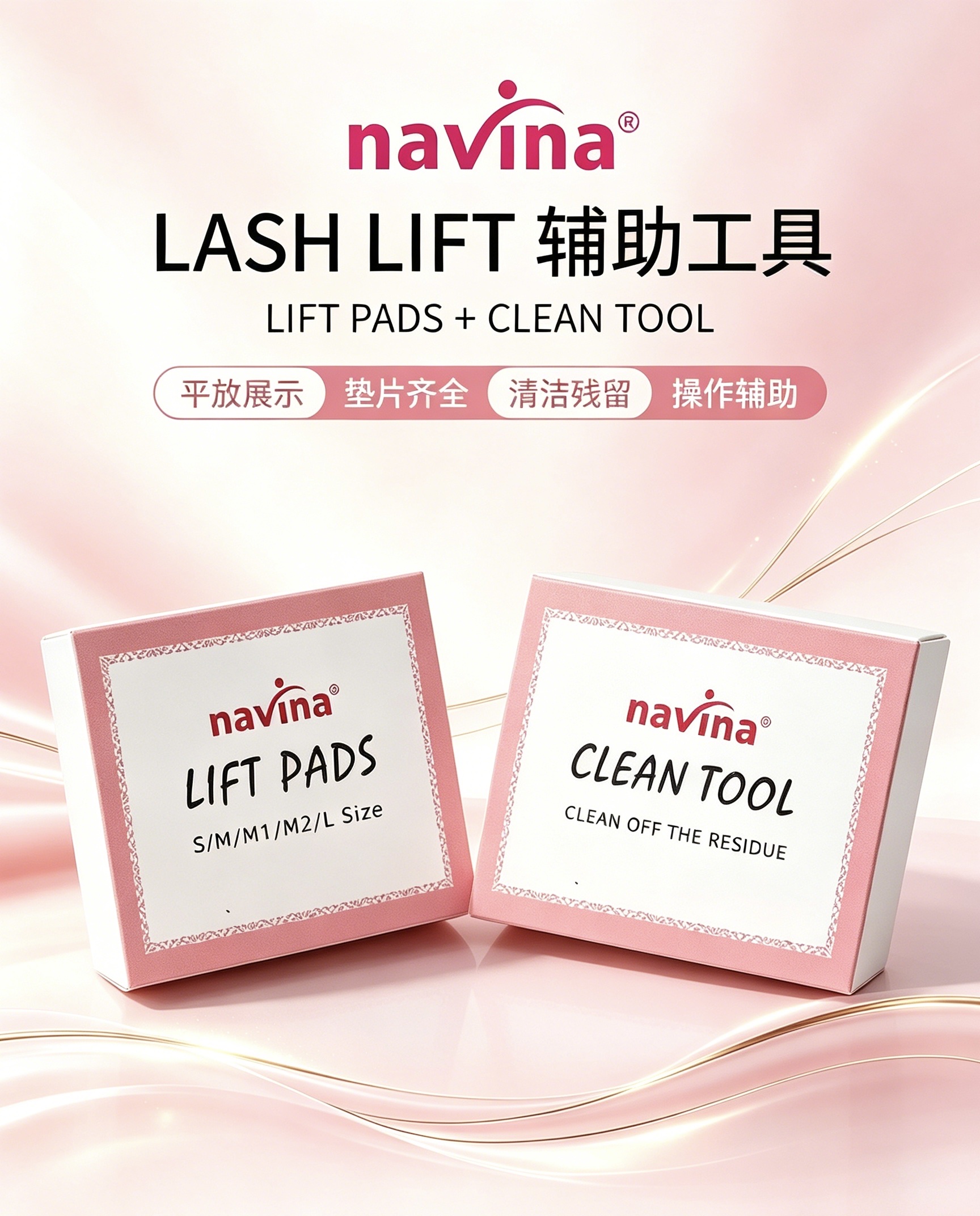 navina Yaviya Eyelash Perming Keratin Eyelash Lifting Technique Eyelash Perming Set Barbie Doll Perming Barbie Curls detail image 6