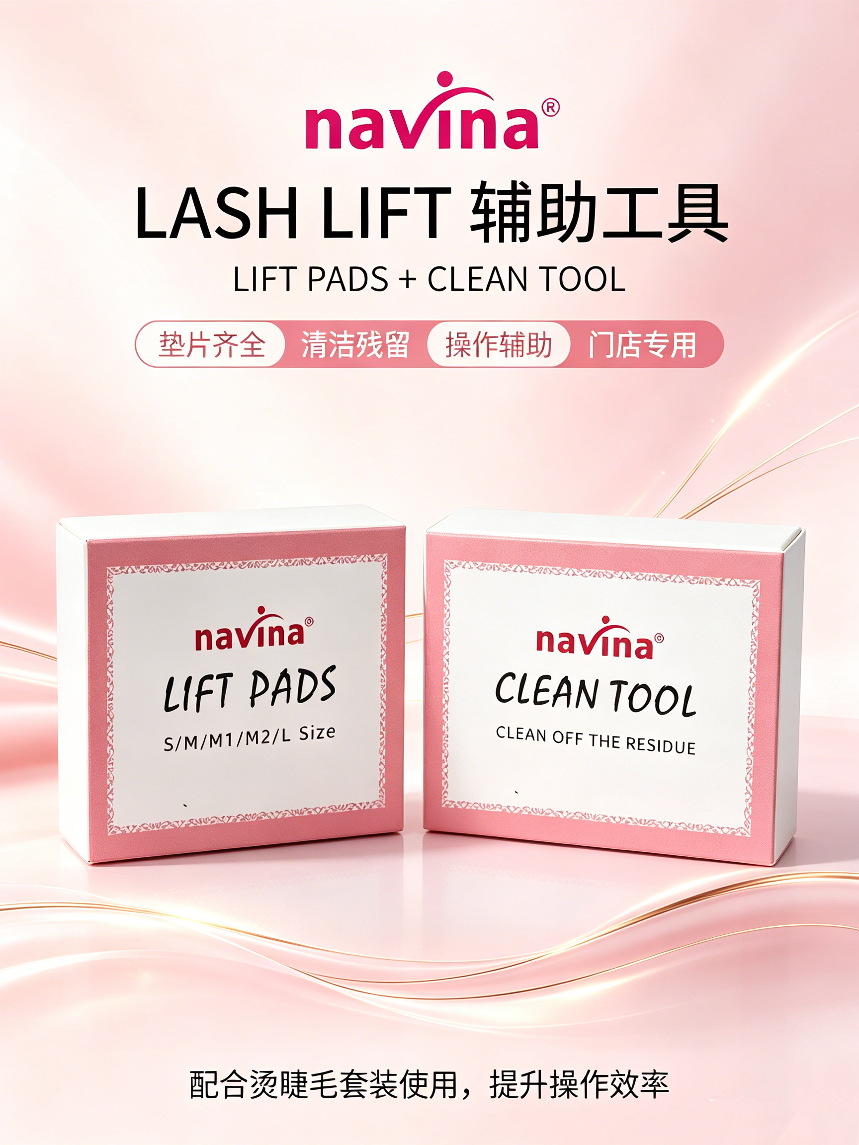 navina Yaviya Eyelash Perming Keratin Eyelash Lifting Technique Eyelash Perming Set Barbie Doll Perming Barbie Curls detail image 7