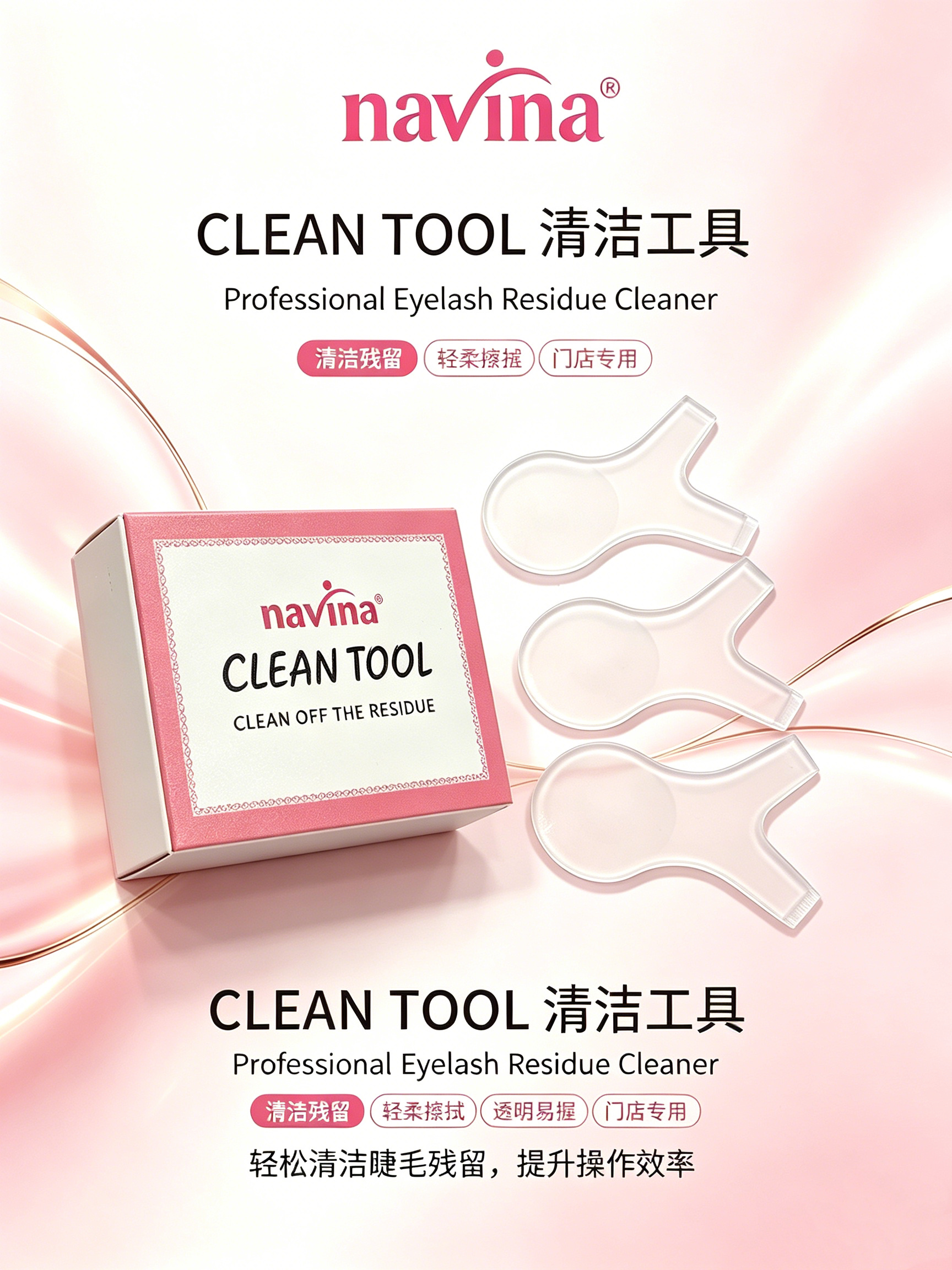 navina Yaviya Eyelash Perming Keratin Eyelash Lifting Technique Eyelash Perming Set Barbie Doll Perming Barbie Curls detail image 10